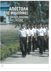 page next