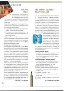 page next