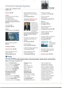 page prev