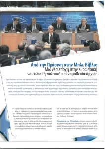 page prev