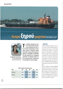 page next