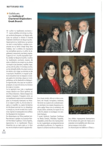 page prev