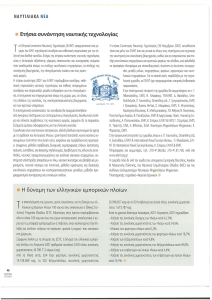 page prev