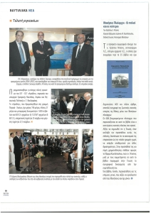 page prev