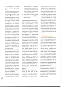 page prev
