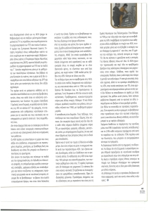 page next