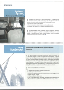 page prev