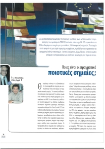 page prev