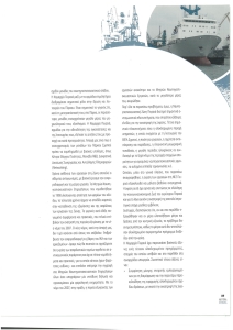 page next
