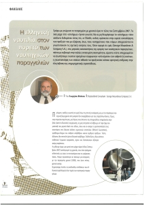 page prev
