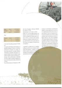 page next