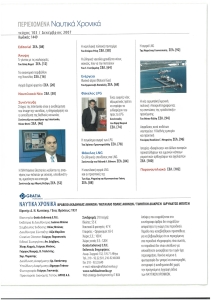 page prev
