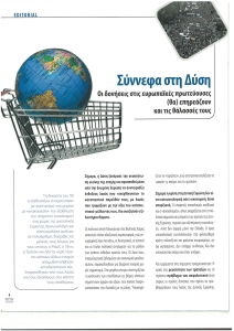 page prev