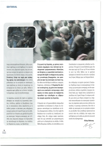 page prev
