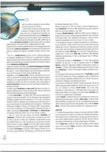 page prev