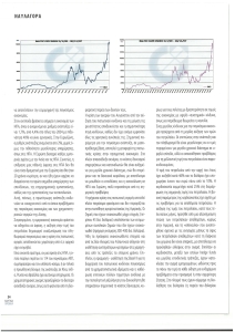 page prev