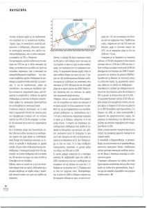 page prev