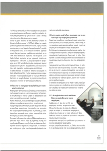 page next