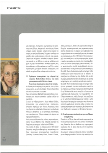 page next