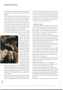 page next