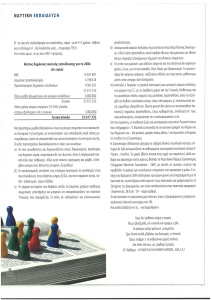 page prev