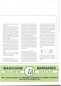 page prev