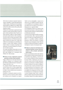 page next