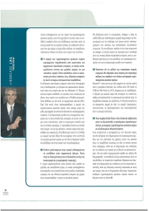 page next