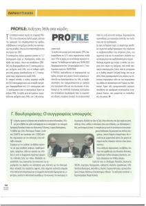 page prev