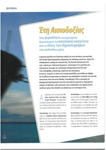 page prev