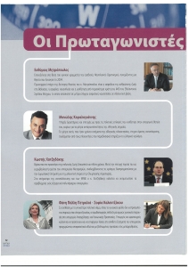 page prev