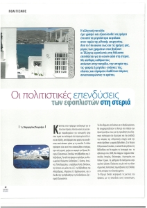 page prev