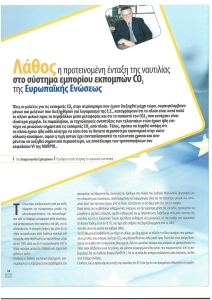 page prev