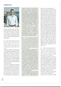 page next