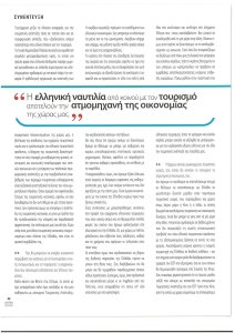 page prev