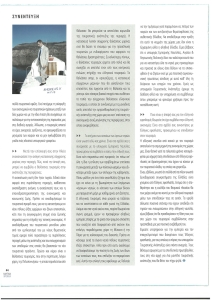 page prev