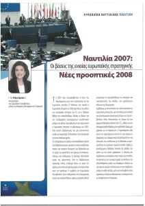 page prev