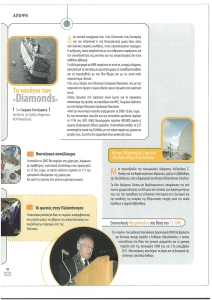page prev