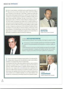 page prev