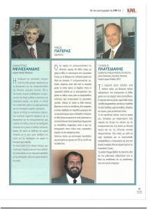 page prev