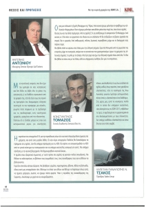 page prev