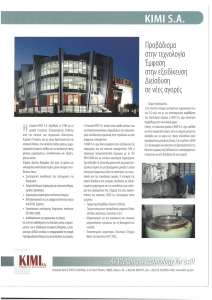 page prev