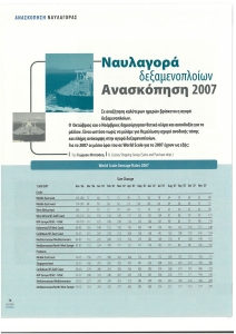 page prev