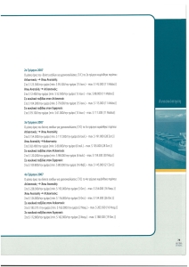 page prev
