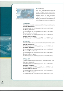 page prev