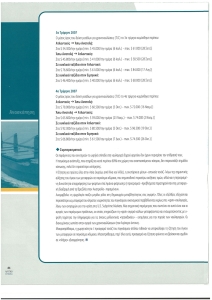 page prev