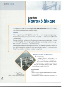 page next