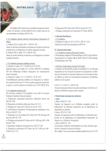 page prev