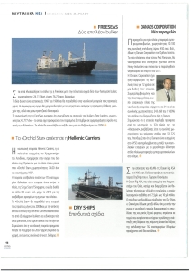 page prev