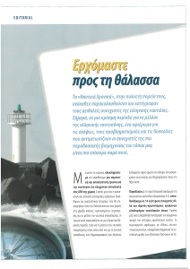page prev